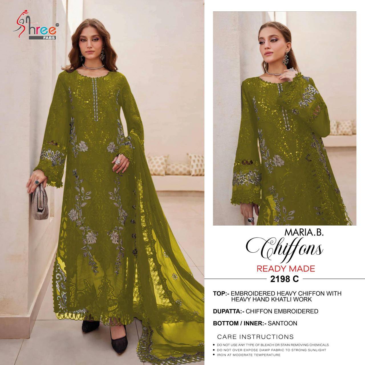 Shree fabs Salwar kameez manufacturer in Pune